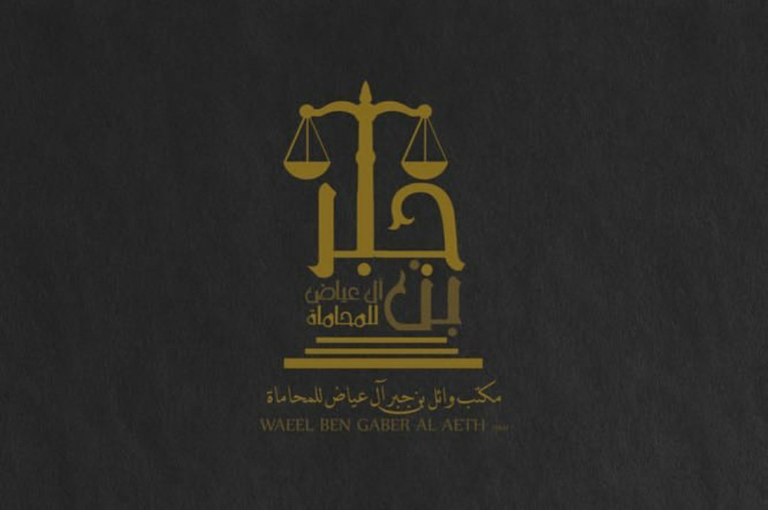 Albadea_a's tweet photo. #نايس_ون_يهديك
تبي شعار جميل ومميز لمحلك التجاري او مؤسستك او شركتك فانت في المكان المناسب 

تواصل معنا خاص او واتس🇸🇦 
#تكفون_انقذوه_الفرصه_الاخيره https://t.co/1ccaSGKtVf