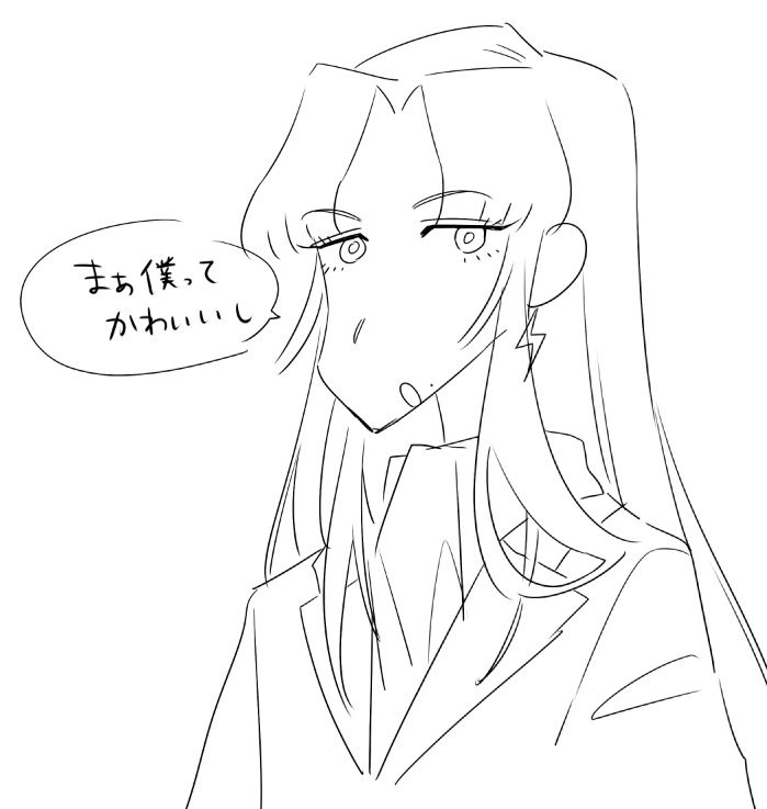 十二星座黒幕班のクレヨンしんちゃんパロ絵シリーズ 