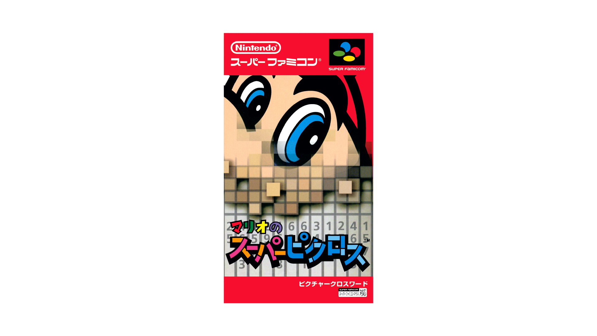 Nintendo Of America Mario S Version Of This Classic Puzzle Game Debuted In North America On Nintendoswitchonline Last Year Can You Solve A 15x15 Puzzle In Mario S Super Picross In Under