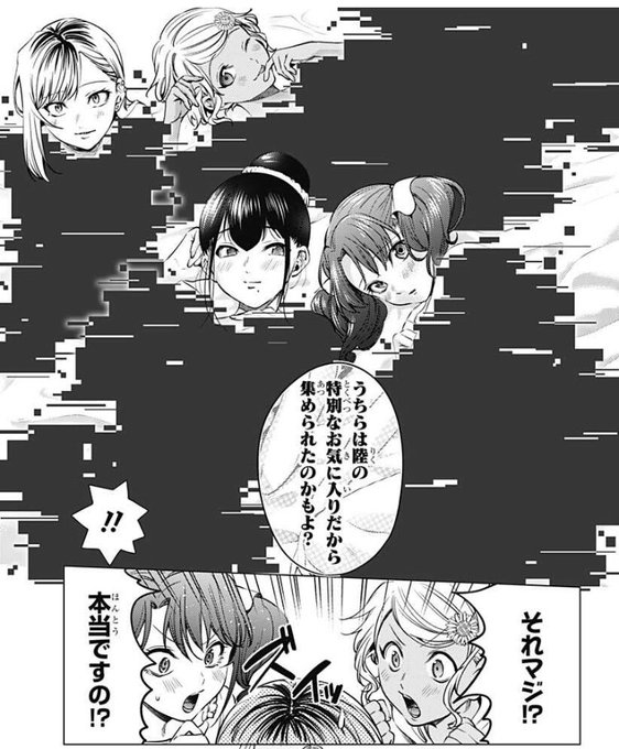 終末のハーレム 21年10月8日 金 ツイ速まとめ 終末のハーレム 21年10月8日 金 ツイ速まとめ