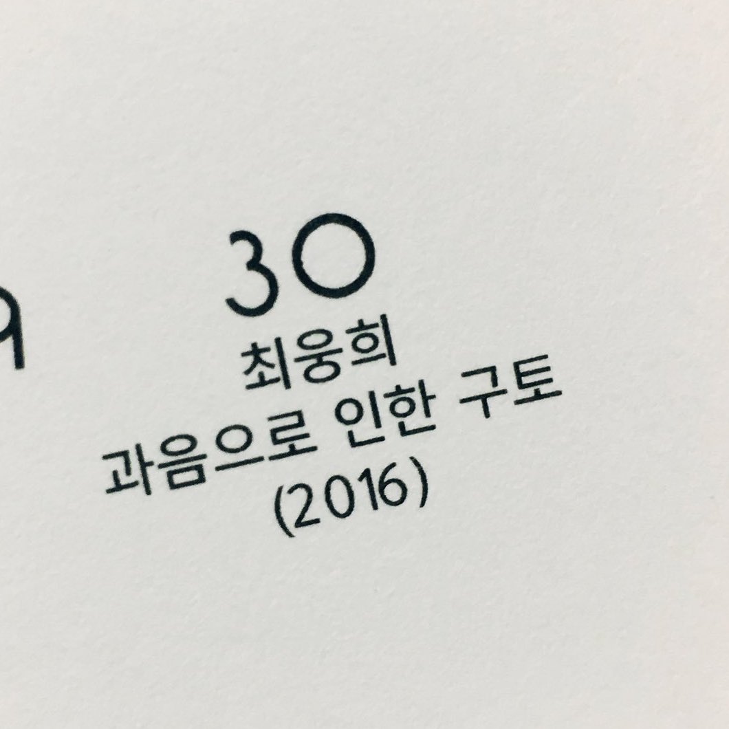붕가붕가레코드 달력에 있던 요상한 기념일들도 발견...🤔