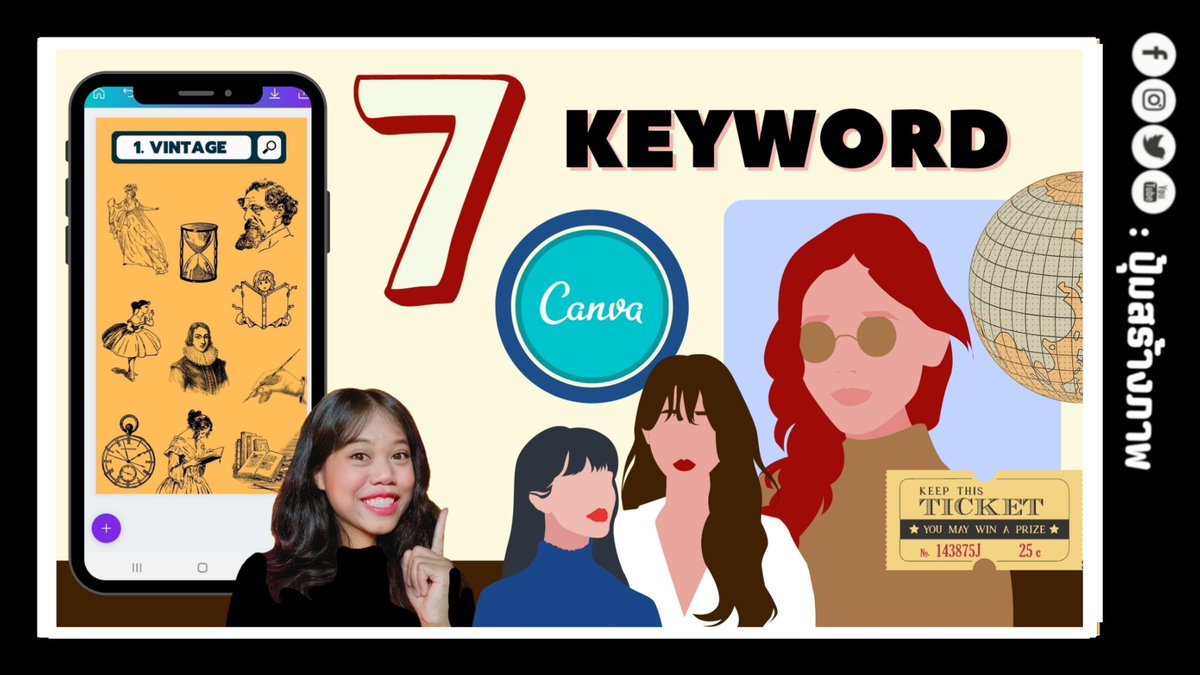 Canva Keyword : แจก 7 คีย์เวิร์ด ค้นรูป กราฟิก สวย ปัง! ใน Canva app

สามารถดูเพิ่มเติมได้ทาง : youtube.com/watch?v=_oEweh…

#Canva #Canvaapp
#ปุ้มสร้างภาพ #แอพดีบอกต่อ 
#สอนแต่งรูป