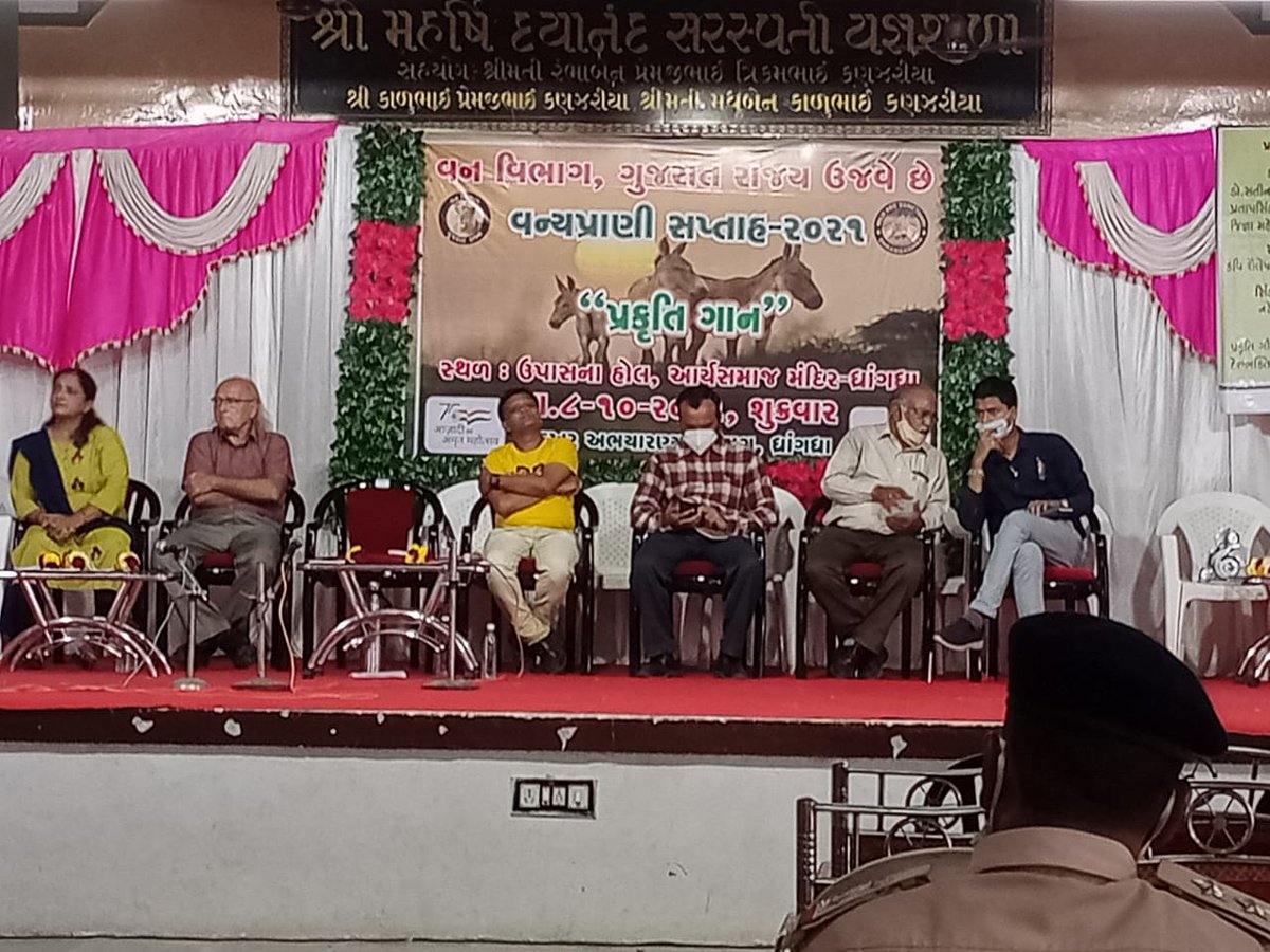 SDshahGAS's tweet photo. વન્યપ્રાણી સપ્તાહની ઉજવણી.વન્યજીવો અને પ્રકૃતિના રક્ષણ સાથે માનવ સહવાસનો સંદેશો,પ્રેરણા આપતી વનવિભાગની પ્રવૃત્તિઓ થકી લોકજાગૃતતાના પ્રયત્નો.#WildlifeConservation #AzadiKaAmritMahotsav @brijeshmeja1 @GujPRHDept @CMOGuj @Bhupendrapbjp @sanghaviharsh @munjpara_dr  @DDOSURENDRANAGR https://t.co/FoX2qRovCq