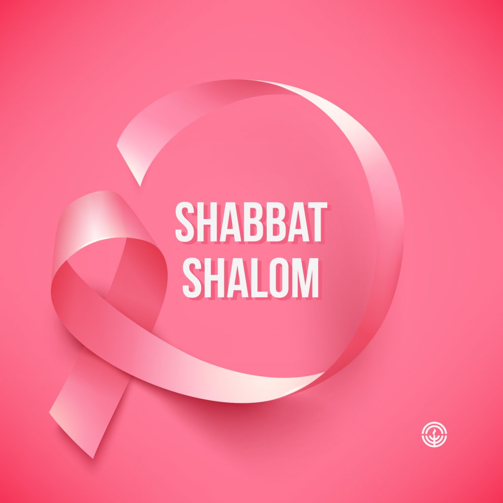This Shabbat, sending strength to all those in our community who've been affected by breast cancer. #BreastCancerAwarenessMonth #ShabbatShalom
