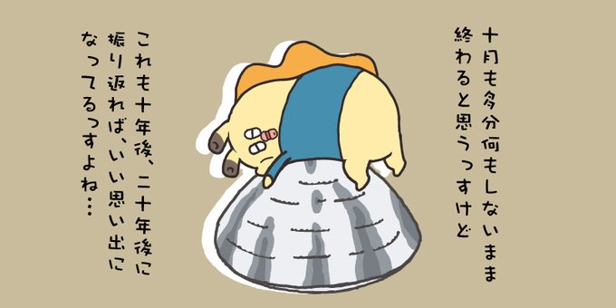 貝社員 のイラスト マンガ コスプレ モデル作品 18 件 Twoucan 貝社員 のイラスト マンガ コスプレ モデル作品 18 件 Twoucan