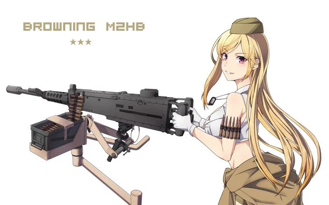 64日目(30H弱)、お題箱「ドールズフロントラインのM2HBをお願いします:)」 