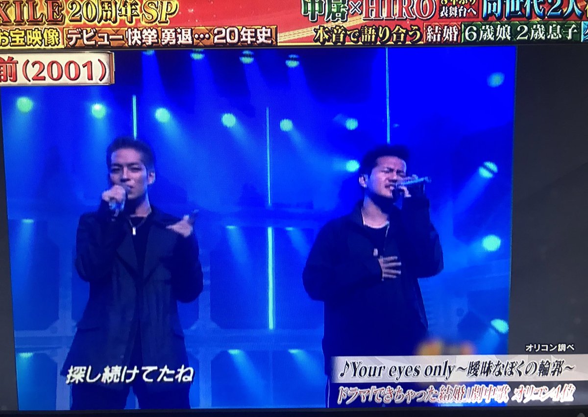 金スマ良かった！ EXILE第1章からのファンからして嬉しかったのがSHUN