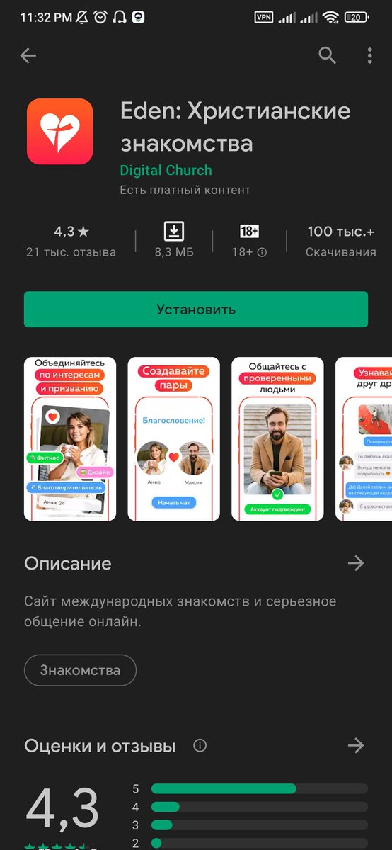 Что это бляьб?