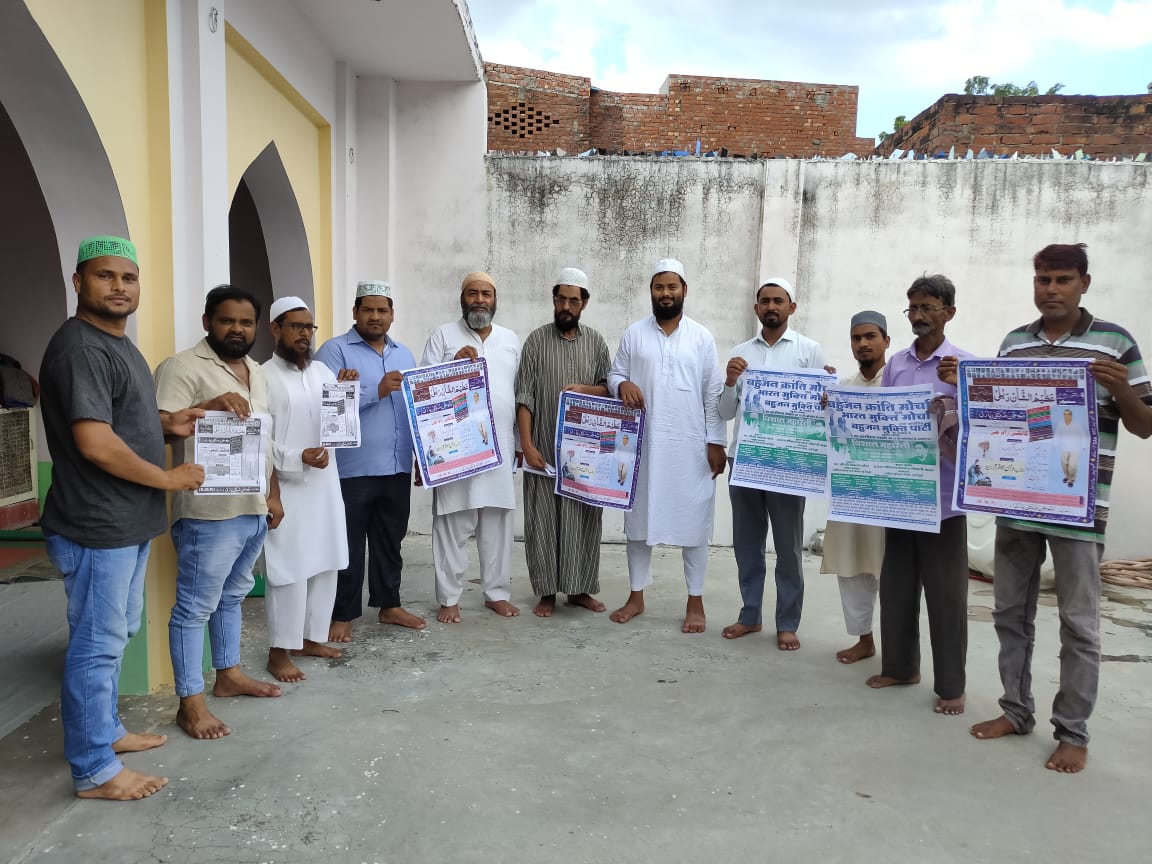 #LucknowMaharallySupportsBMP