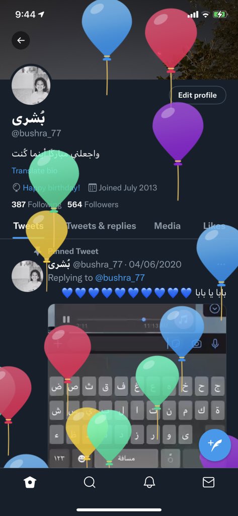 bushra_77's tweet photo. 24 عام ، كمان ضاعت وسط الزحام 💫 https://t.co/YyzftUG99O