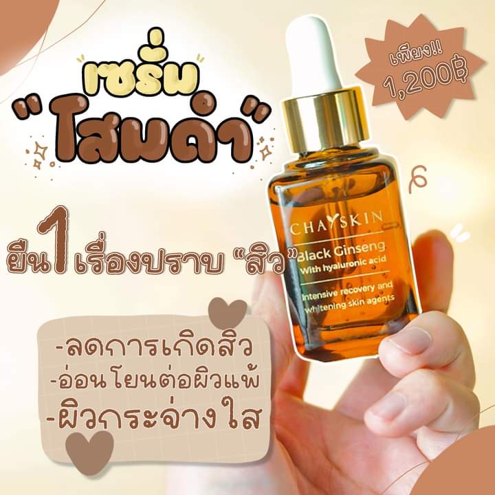 Real MlM By [Korn™®] tweet media