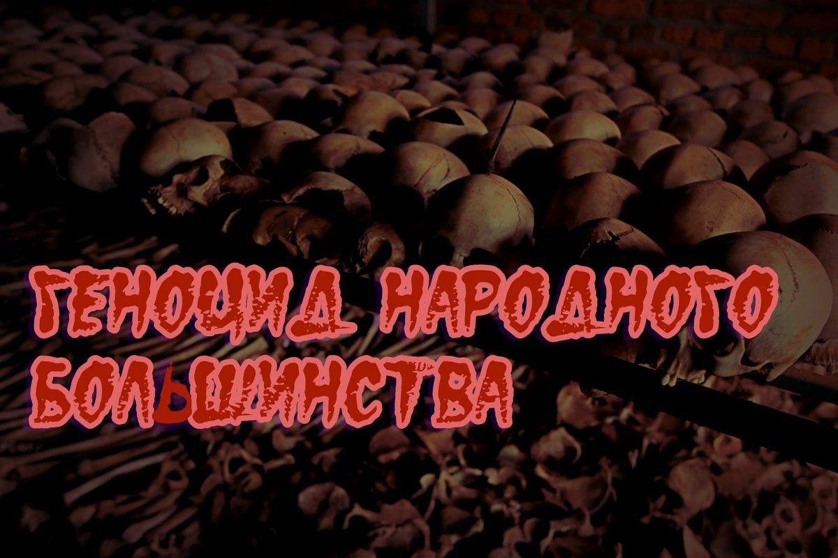 12.9% от всех избирателей Тольятти, проголосовало за геноцид Народного Большинства. Кто они? Введенные в заблуждение или враги народа?