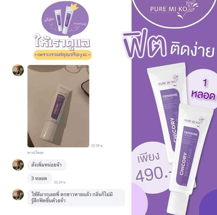 Real MlM By [Korn™®] tweet media