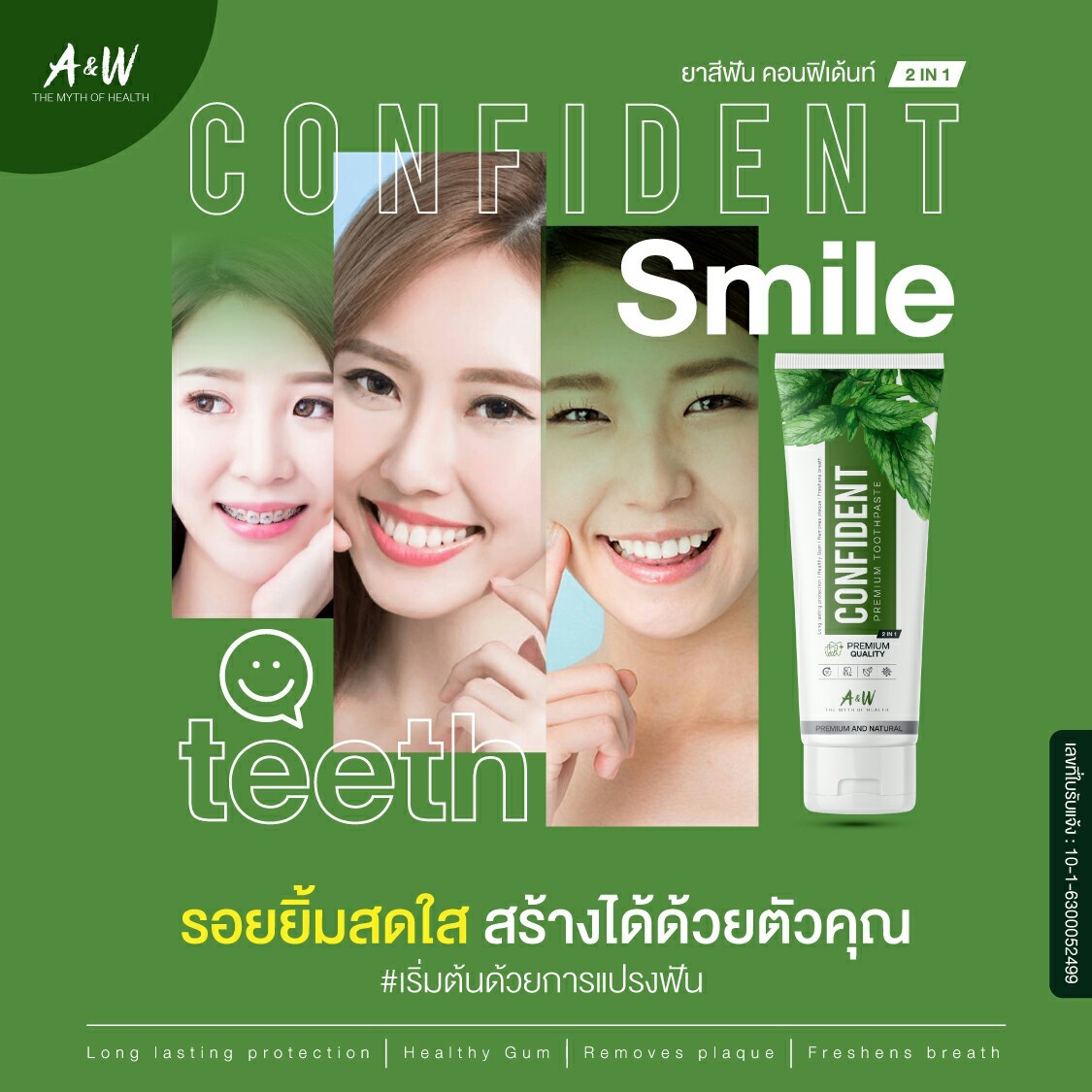 Real MlM By [Korn™®] tweet media