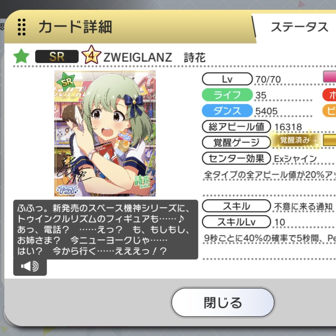 半袖 詩花ちゃんのお誕生日ホワイトボードのスクショ残ってた 当たらずとも遠からず感 T Co Gyqahtfzpn Twitter
