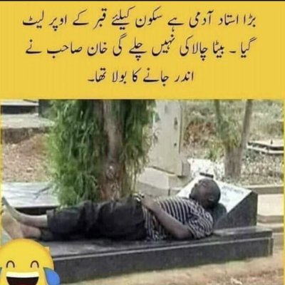 Reham Khan's Photo