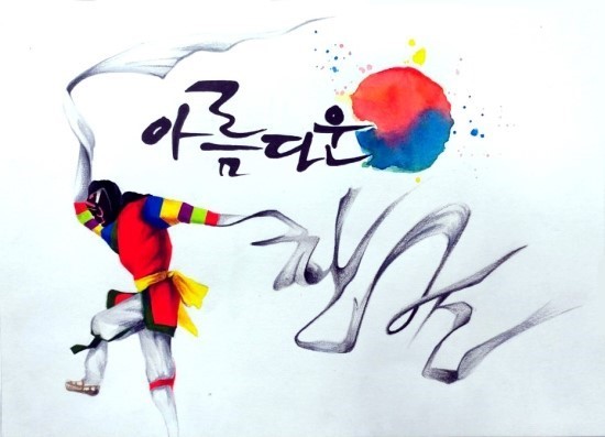 korea_love_48's tweet photo. 오늘은 575돌 한글날입니다.
한글에 대한 자부심을 가지고, 오늘 하루만이라도 바른언어를 사용해야겠어요^^;;

소중한 언어를 주신 세종대왕님 감사합니다.

#한글사랑 #세종대왕 #아름다운_한글 #태극기 #575돌_한글날 #나라사랑 https://t.co/TuLUafMWU0