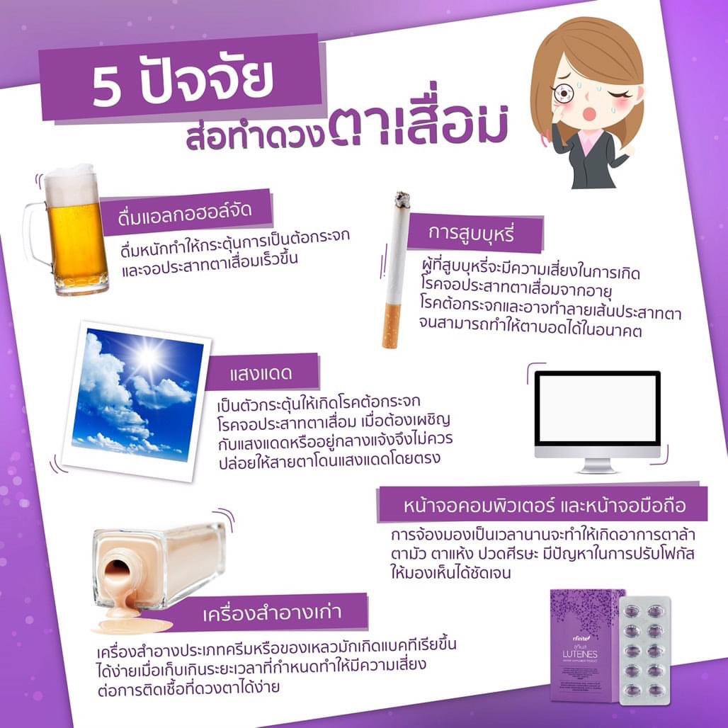 GunG_Budsara's tweet photo. สวัสดีตอนเช้าค่ะทุกคน😍😍

ตื่นเช้ามาอย่าลืม…
ดื่มน้ำอุ่นหรือน้ำอุณภูมิห้อง
 1-2แก้วนะคะ
เพื่อดวงตาคะ…

# #รักดวงตา #ดูแลดวงตา #ต้อลม #ต้อเนื้อ #แสบตา #เคืองตา #เคืองตาตาแดง #คันตา #ตาแห้งเจ็บตา #ตาแห้งน้ำตาไหล #ตาแห้งแสบตา #ตาแห้งเรื้อรัง #ตาแห้งมาก #ตาแห้งจากการใส่คอนแทคเลนส์ https://t.co/hXCO1kffRt