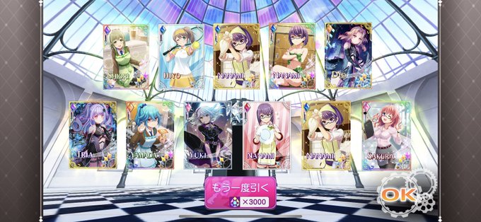 花魁のtwitterイラスト検索結果 古い順