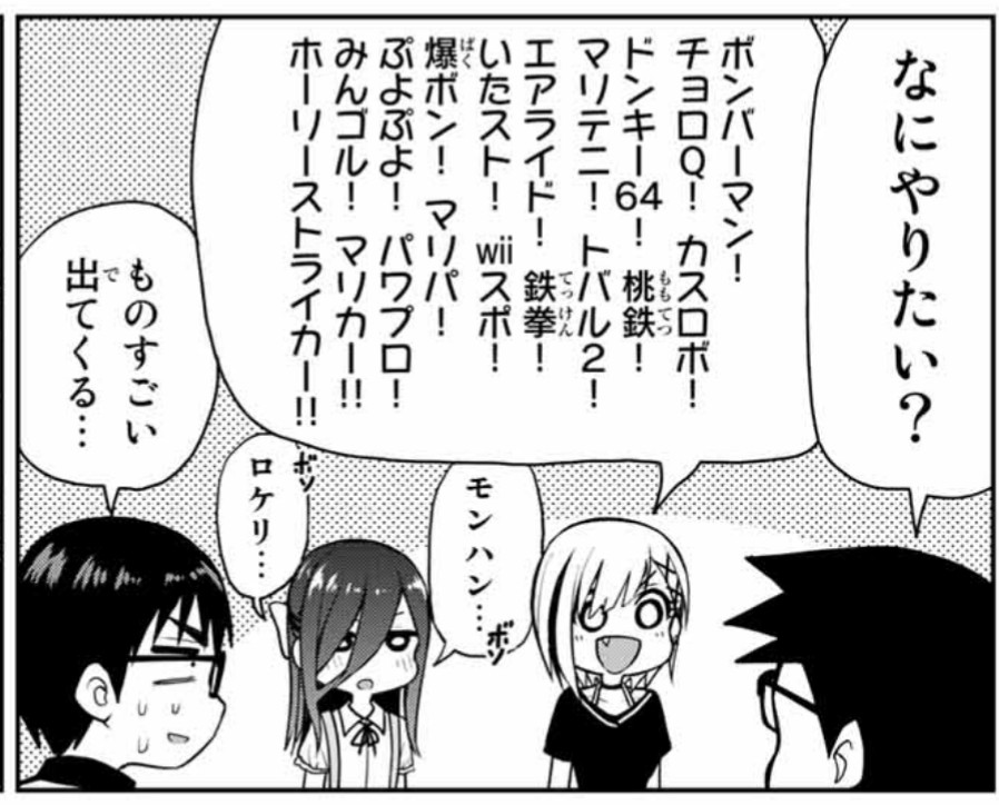 ホーリーストライカー... 