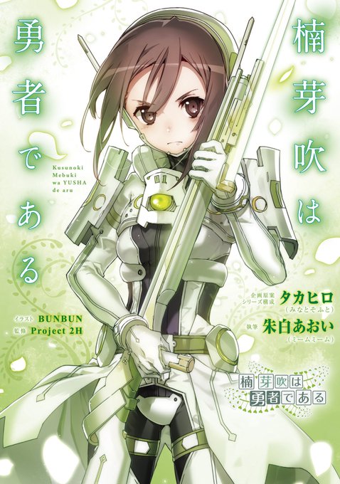 火縄のtwitterイラスト検索結果