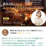 ツイートに含まれる画像