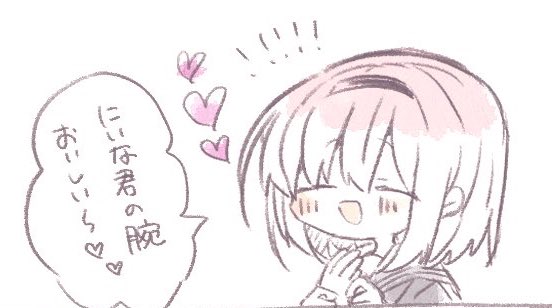 1コマ目のカニバちゃんがかわいいにいカニ漫画 