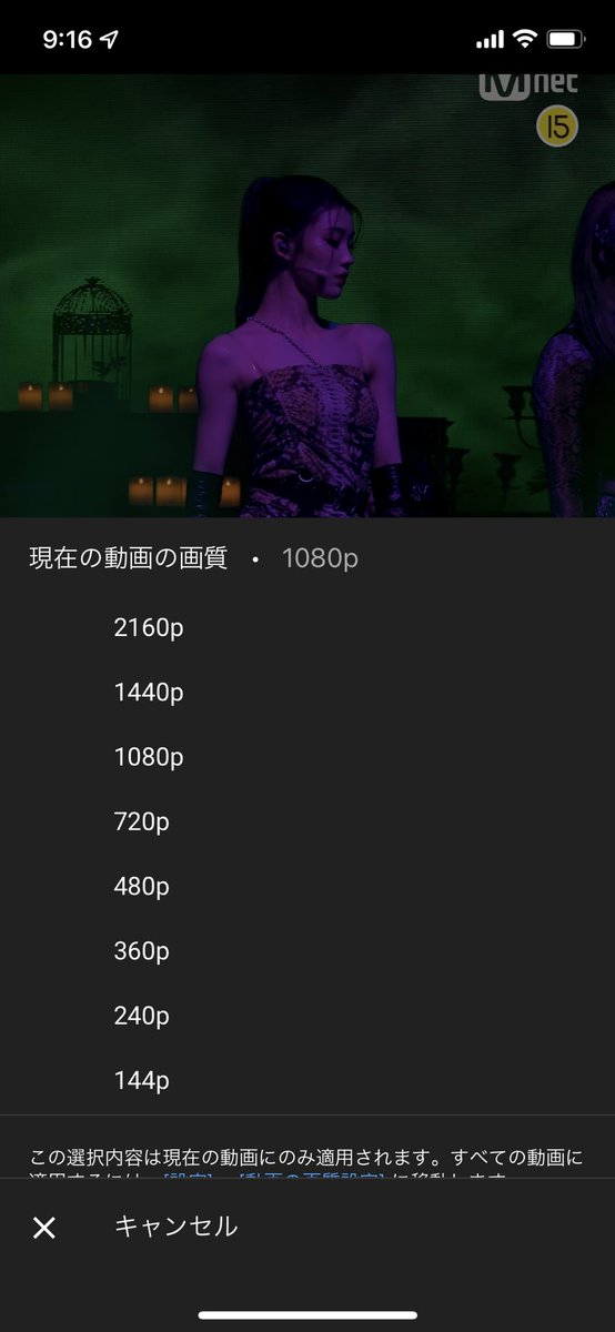 chocolateCOOKY3's tweet photo. 前から思ってたけどガルプラのチッケム人によって画質の良さに違いがあって悲しい😭
みんな推しは高画質で見たいよね、、
カメラが何台もあるから仕方ないところもあると思うけどさ、、、 https://t.co/rChT4y4i1d