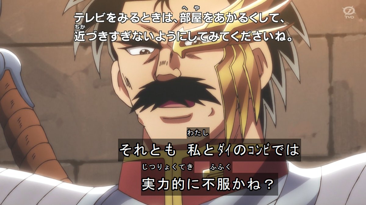 ダイの大冒険感想52話 マァムとゴメちゃんのエチエチシーン あにこぱす