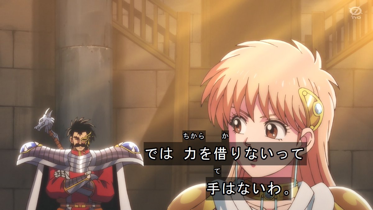 ダイの大冒険感想52話 マァムとゴメちゃんのエチエチシーン あにこぱす