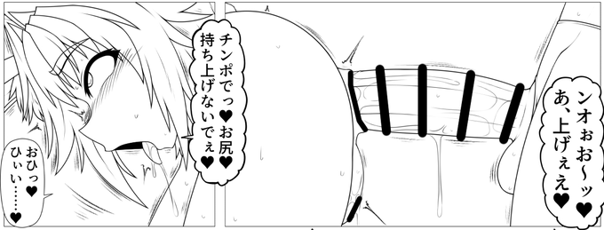 すごいつりざお(彼氏のチンポ)で釣られる摩季ちゃん
実際に勃起力で持ち上げられてるわけではないですがぐっぽり肛門にハメられた状態で持ち上げられたらケツも上がるってもんじゃないでしょうか 