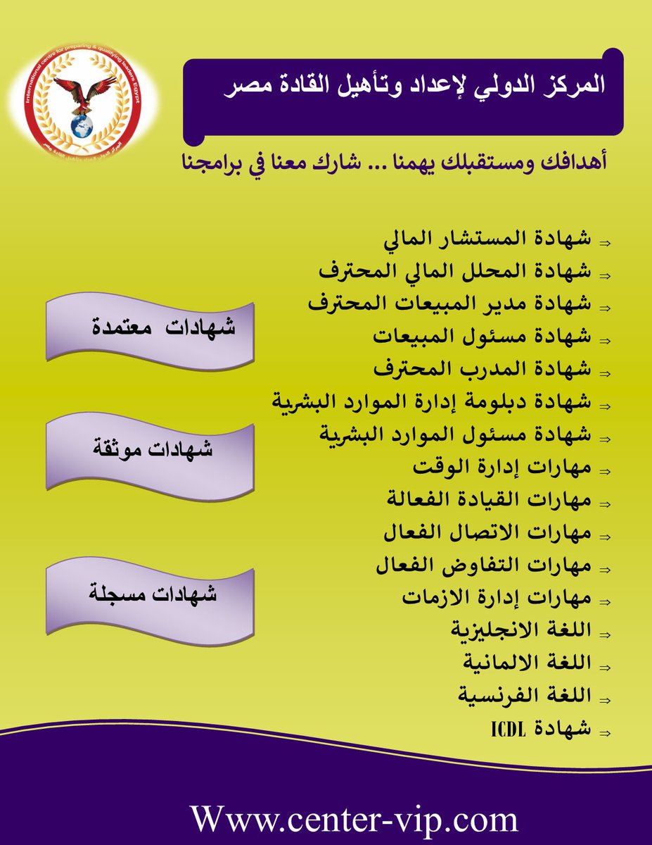 leadervip45's tweet image. شارك معنا في برنامج  المركز 
الربط 
docs.google.com/forms/d/e/1FAI…