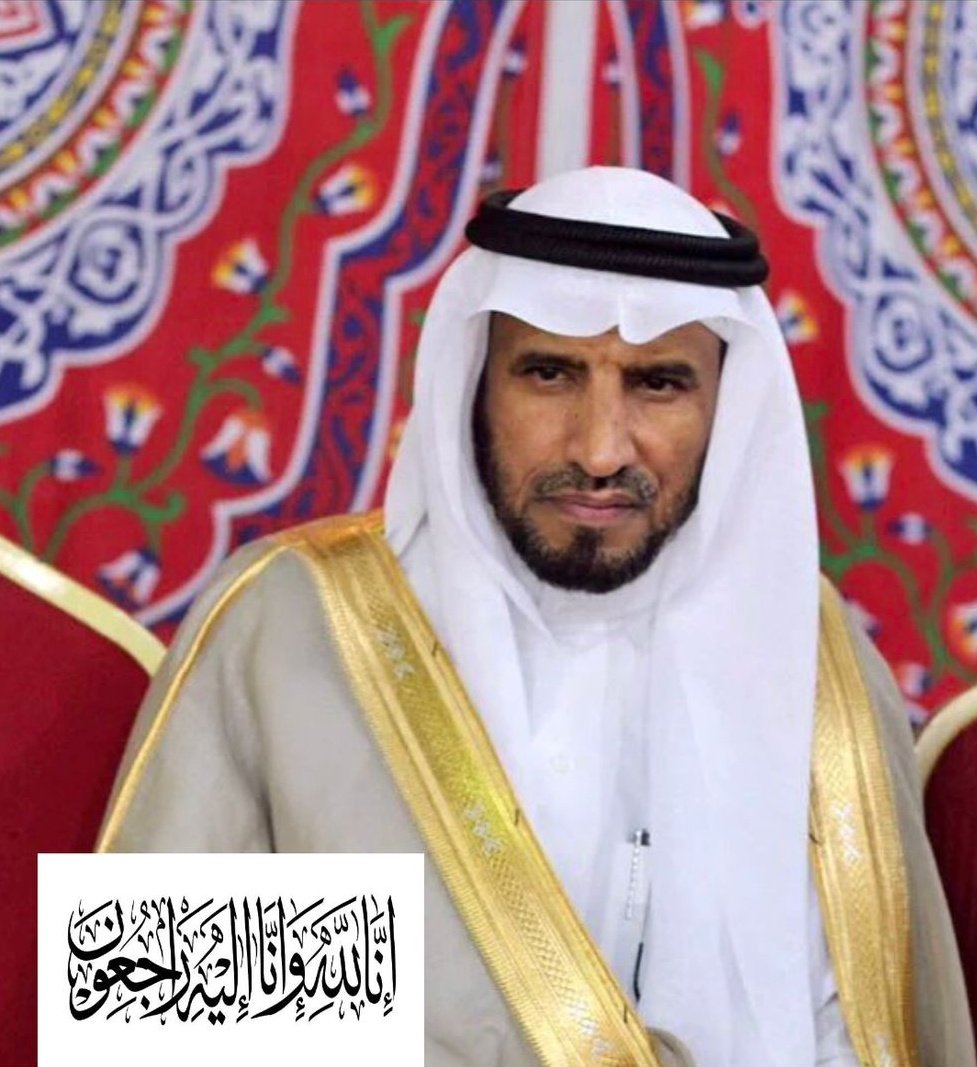 رحم الله الأخ التربوي الكريم د.سعيد الجريسي ( أبو ثامر ) وأسكنه فسيح جناته  وجعل ماقدمه للعمل التربوي في جدة والمهد في ميزان أعماله الصالحات ..رحم الله الرجل البشوش الخلوق المنتمي لمجتمعه ووطنه المتطلع لخدمته .. وأصدق العزاء لأخيه الشيخ عيد الجريسي وأسرته الكريمة كافة  ومحبيه..