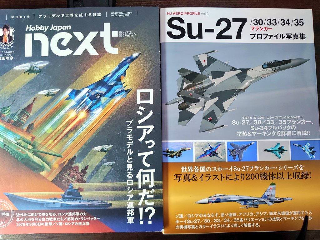 suiren_ZOIDS's tweet photo. まだまだ駆け出しのアカウントです！(≧▽≦)
基本はゾイドを作ってますが、ミリタリー、ガンダム、ガール系、リアルロボット系、ヤマト、車、バイク等幅広く興味があります！

まだまだ勉強中ですが、作品を挙げることができれば…と思っていますのでよろしくおねがいします!
#プラモ好きと繋がりたい https://t.co/XOv4mJ1D6X