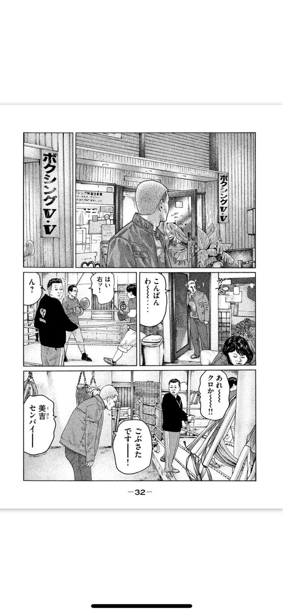 ザ ファブル 最新情報まとめ みんなの評価 レビューが見れる ナウティスモーション 15ページ目