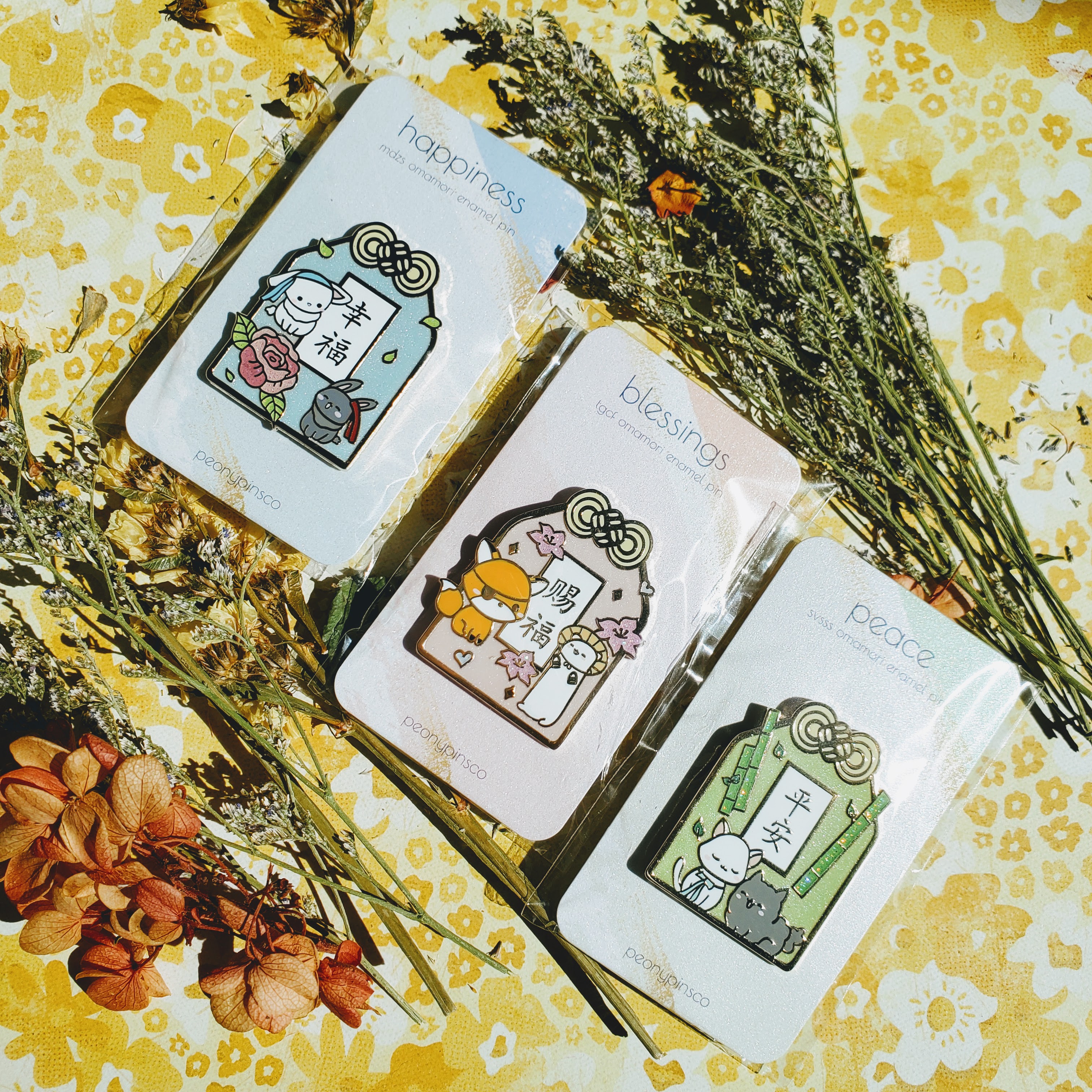 Peace 平安 {Enamel Pin} Peace 平安 {Enamel Pin}