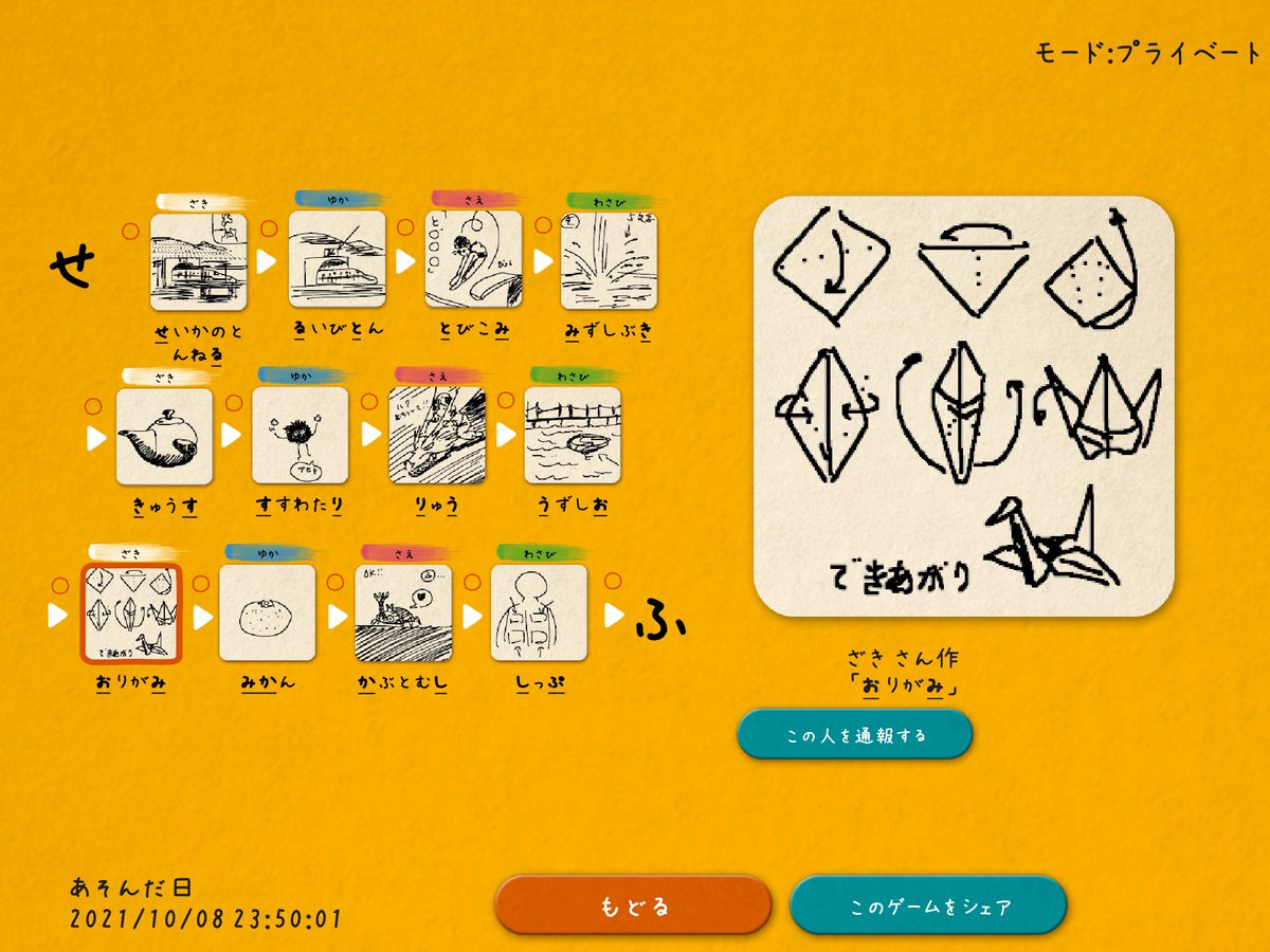 さえ 絵しりとり イラストチェイナー على تويتر あそこでヴィトン吹いたw ホント何でもアリだね セイカノ 何だべねぇwww さえ 絵しりとり イラストチェイナー على تويتر あそこでヴィトン吹いたw ホント何でもアリだね セイカノ 何だべねぇwww