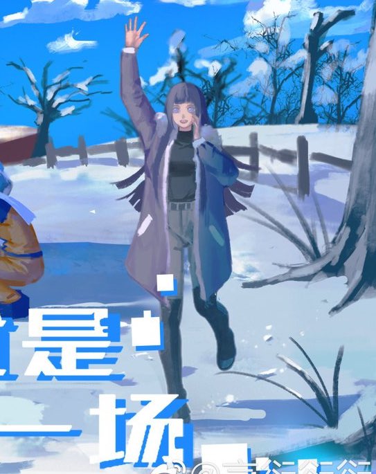 Hinata - Naruto Mobile ⛄️