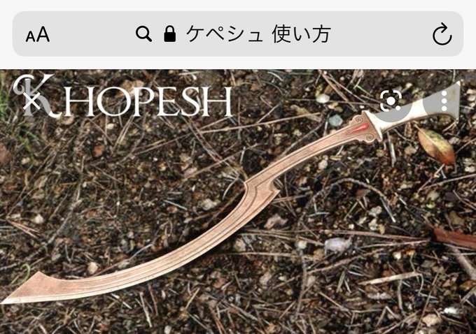 エジプト 高画質 のtwitterイラスト検索結果 エジプト 高画質 のtwitterイラスト検索結果