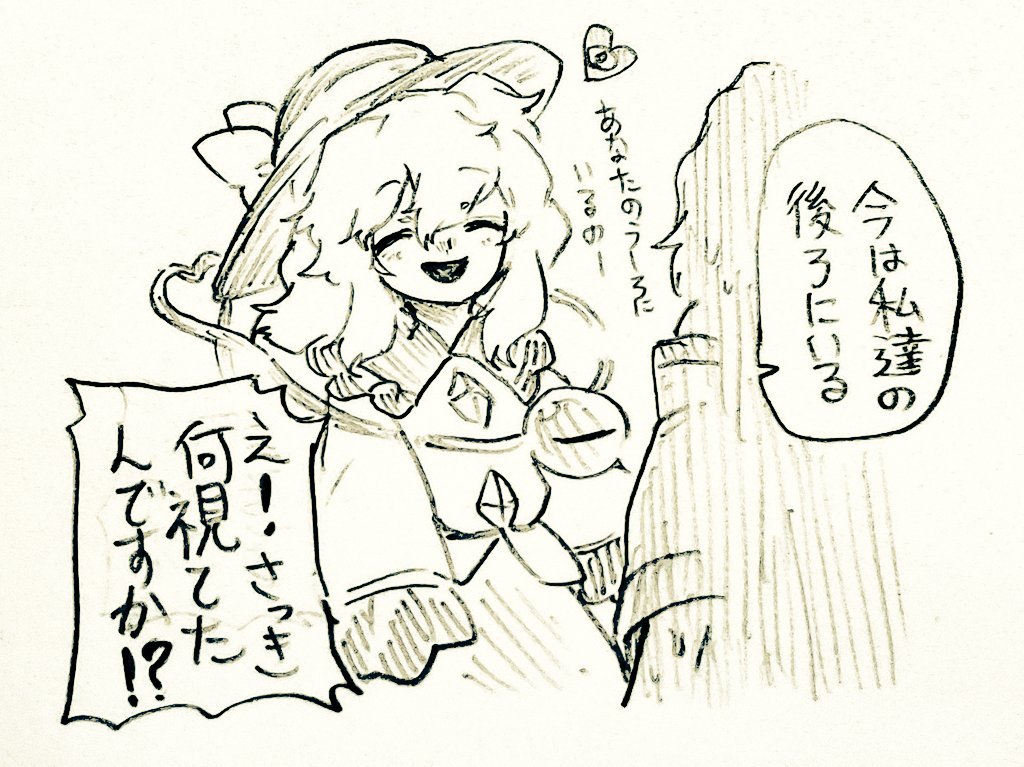 #深夜の真剣お絵描き60分一本勝負 
何視て跳ねる?
(鈴仙+早苗+こいし) 