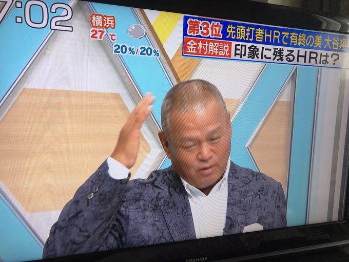 悲報 野球評論家の金村義明氏 生放送で丸刈りを披露 予告した大谷翔平が５０本塁打達成できず まとめダネ