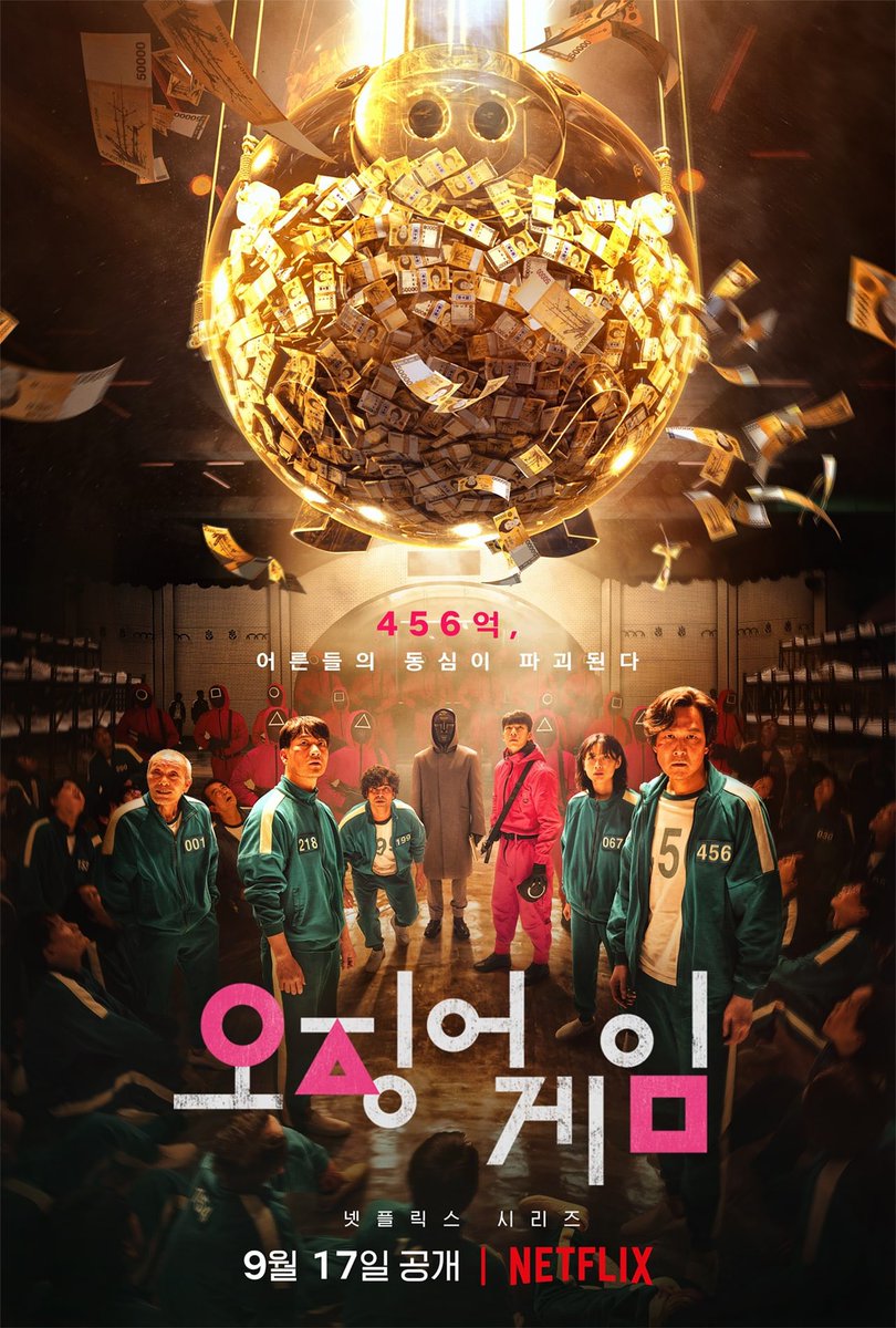 adroshrn's tweet photo. • squid game — 오징어 게임
aired on september 2021 https://t.co/cvx9sb6IKo