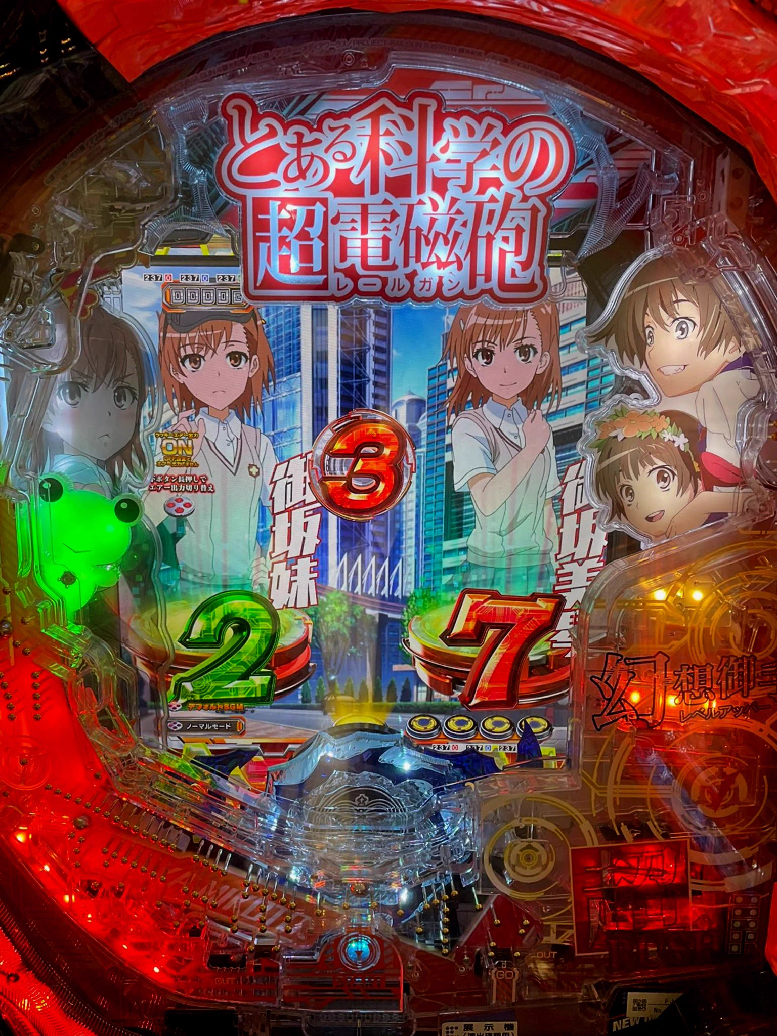 ぱちんこキュレーション😈 on X: 
