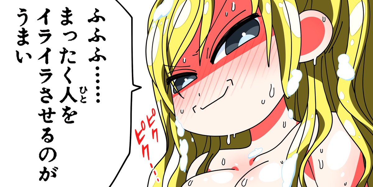 一日一いずみ!

片桐奈々菜に、シャンプーとコンディショナーを全部よく泡立つ石鹸水に変えられ、期せずしてどこかの宇宙の帝王みたいになった、田中フランチェスカ。

#ときドルイラスト部
#ときめきアイドル 