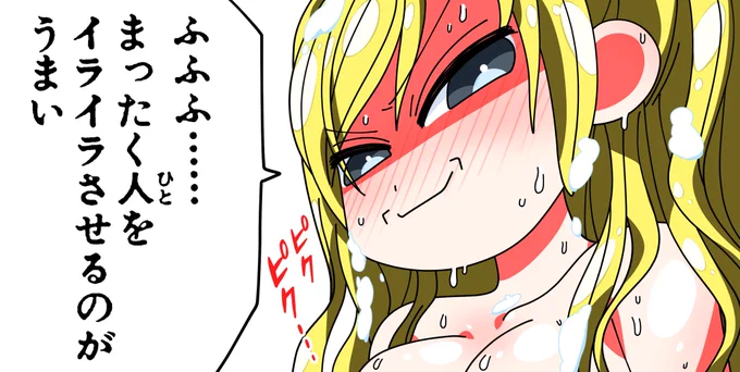 一日一いずみ!

片桐奈々菜に、シャンプーとコンディショナーを全部よく泡立つ石鹸水に変えられ、期せずしてどこかの宇宙の帝王みたいになった、田中フランチェスカ。

#ときドルイラスト部
#ときめきアイドル 