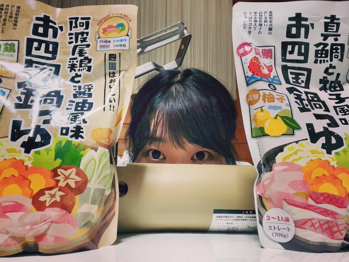 4628mh's tweet photo. 【宣伝】
おはよーございます·͜·☀︎

本日朝7:30から
ひめキャン★～ #愛媛 の #女子キャンプ ～
#FM愛媛 でOnAir！

✉️ocam@joeufm.com
🕊#ひめキャン

大洲・肱川で豪華 #グランピング 気分♬
女子3人旅〜夜ご飯はやっぱこれでしょSP〜

今回プレゼント🎁もあり🙌

https://t.co/gNIrml0Yey
#radiko https://t.co/Pt76yfasQF