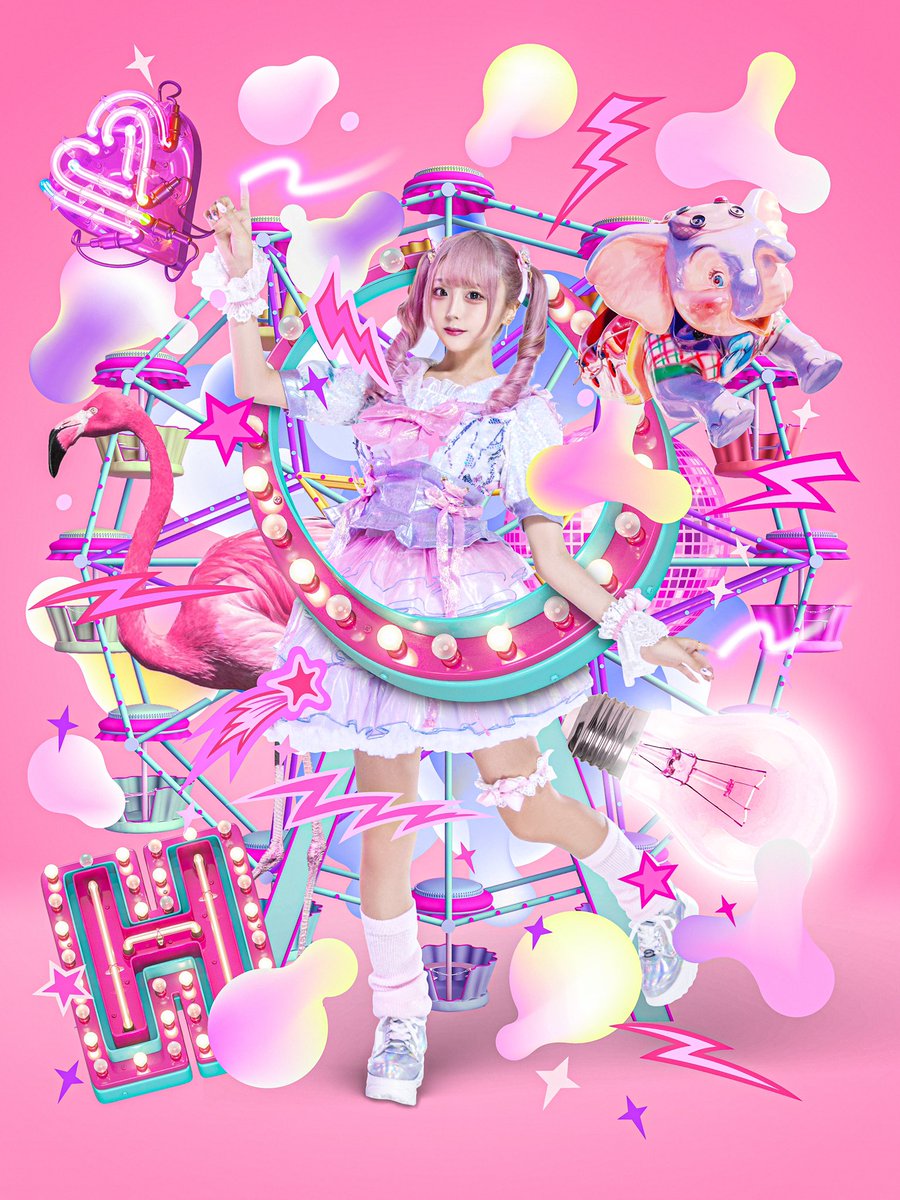 今回コラージュデザインした夜光性アミューズのアー写。 テーマは