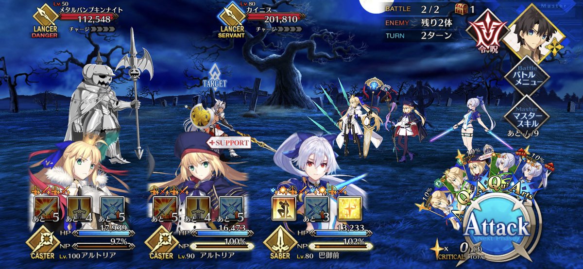 凍雲 على تويتر Fgoイベント敵編成 強化クエスト エリザベート バートリー ブレイブ 3 3 凍雲 على تويتر Fgoイベント敵編成 強化クエスト エリザベート バートリー ブレイブ 3 3