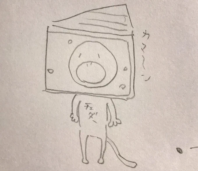 【誕生秘話】全ての始まりは(チーザ食べながら)ノートの端っこに描いたこの子でした🧀🦁むしろ1番描きたかったコマです!!!!笑笑🤣🤣落書きは2020.09です(めっちゃ前!!🤣)ずっと描きたくてやっと4コマにしてあげられた…!!!!🙏🏻💎✨これからもマイペースでタマワールド描いていきます!!◡̈✍🦤🥝 https://t.co/6xKltRAIaH 