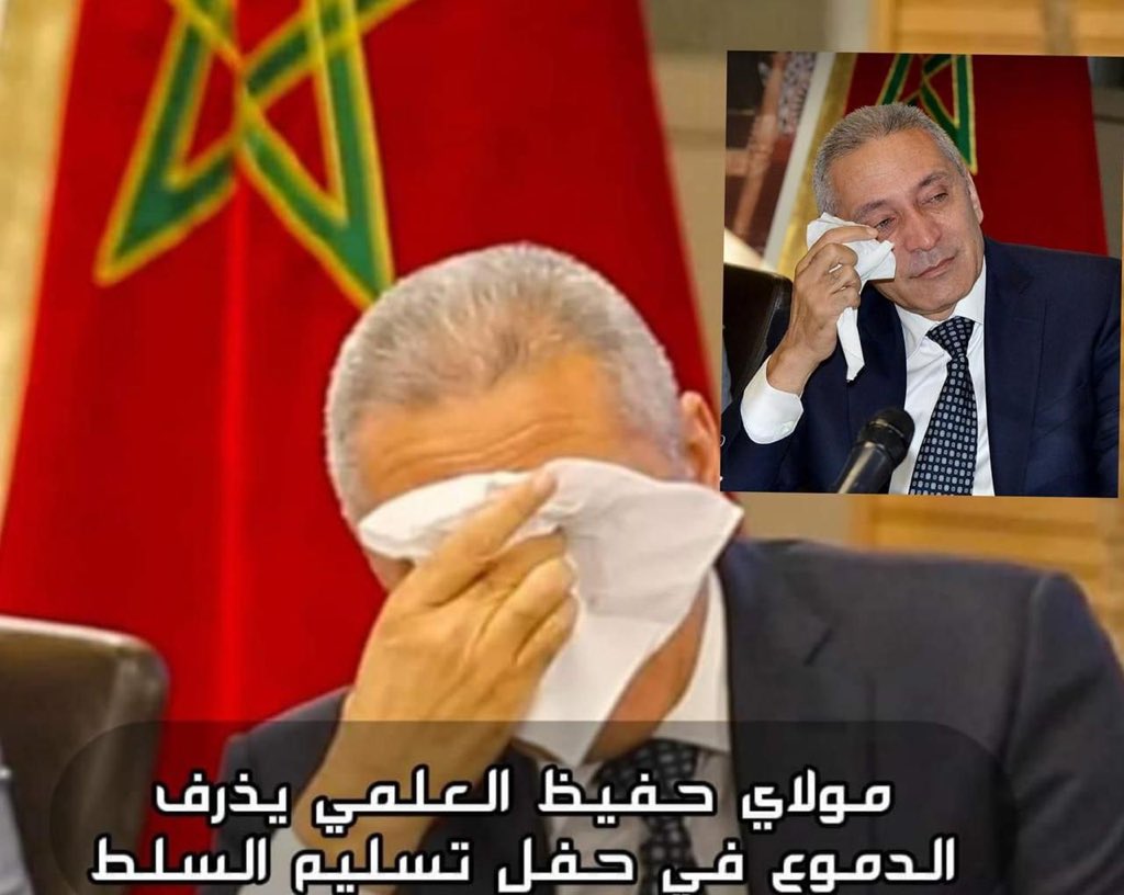 ablakharbouche's tweet photo. Respect Mr @MyHafidElalamy , merci pour tout ce que vous avez donné et ce que vous avez fait, et bon courage pour votre prochaine mission, nous sommes fière de vous 🙏 https://t.co/LBsVH8styW